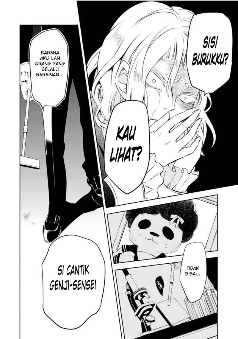 Naka no Hito Genome [Jikkyouchuu] Chapter 06 Gambar 15