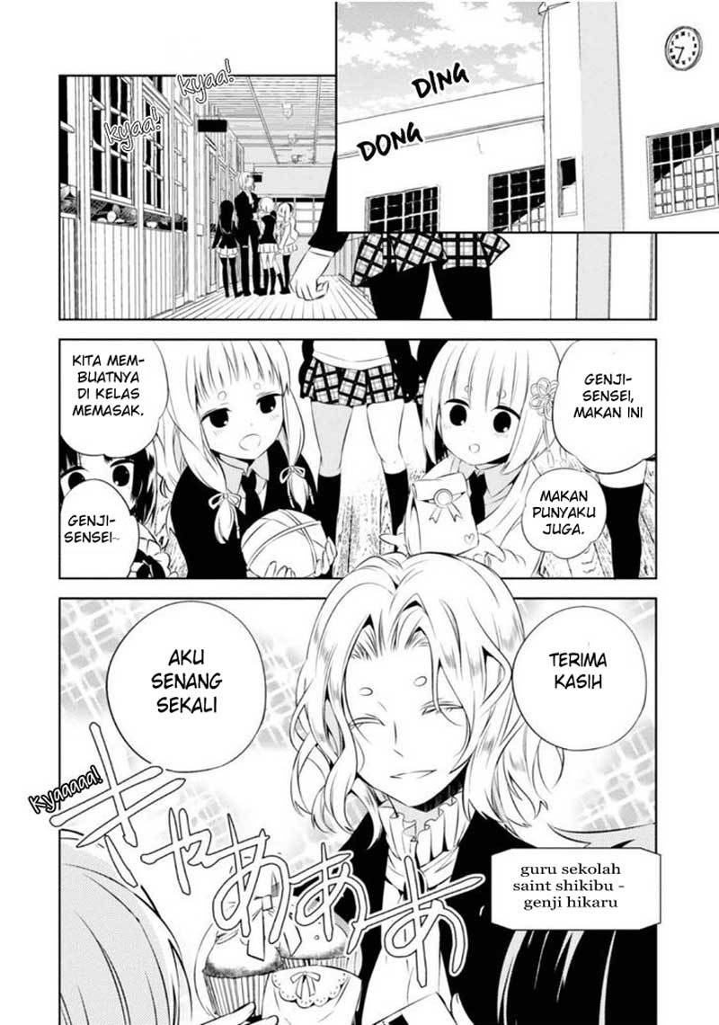 Naka no Hito Genome [Jikkyouchuu] Chapter 06 Gambar 3