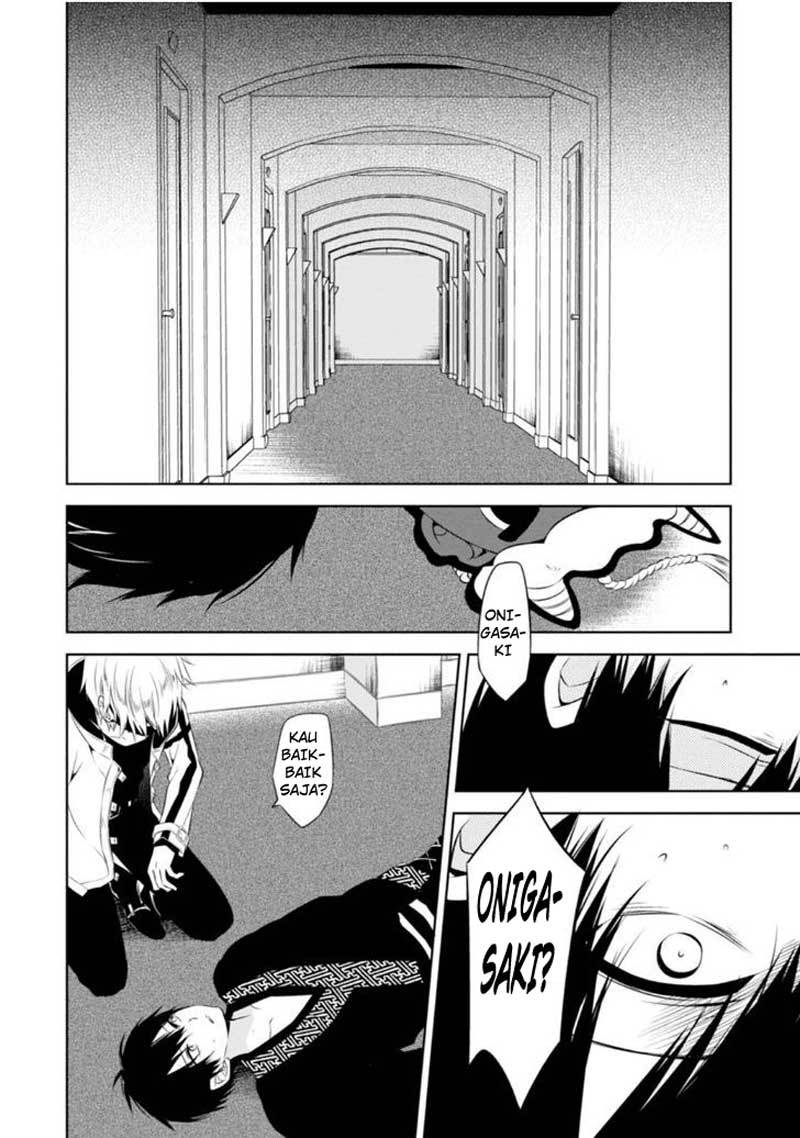 Naka no Hito Genome [Jikkyouchuu] Chapter 05 Gambar 4