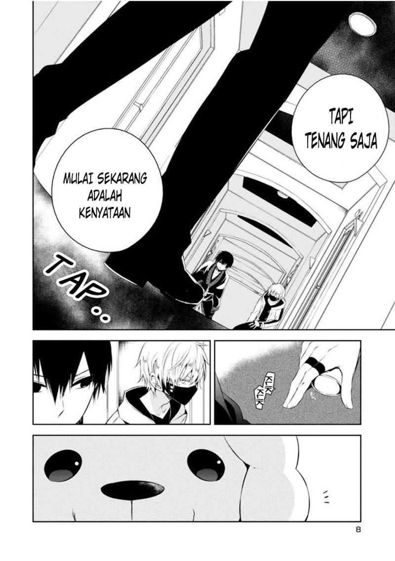 Naka no Hito Genome [Jikkyouchuu] Chapter 05 Gambar 8