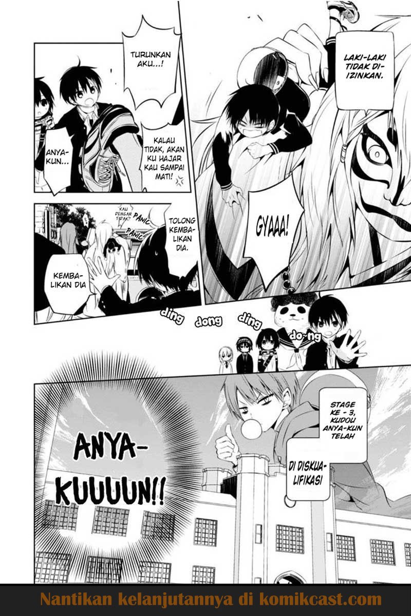 Naka no Hito Genome [Jikkyouchuu] Chapter 05 Gambar 30