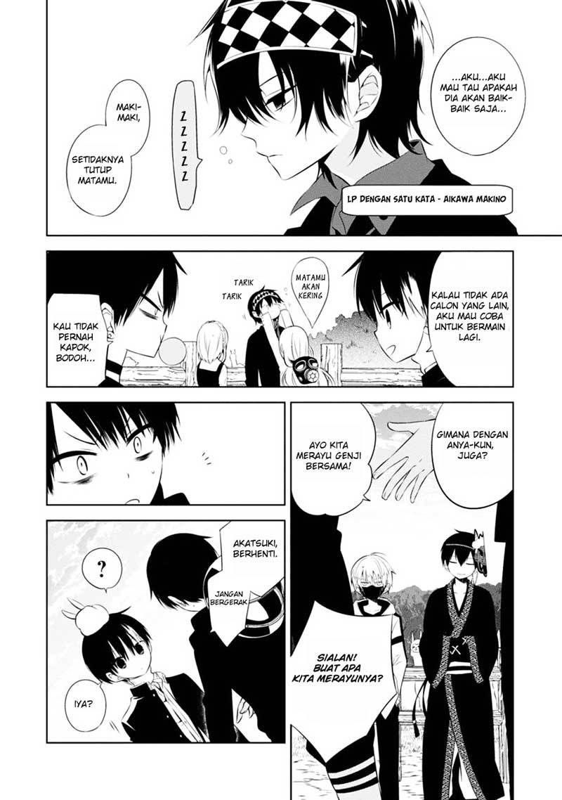 Naka no Hito Genome [Jikkyouchuu] Chapter 04 Gambar 7