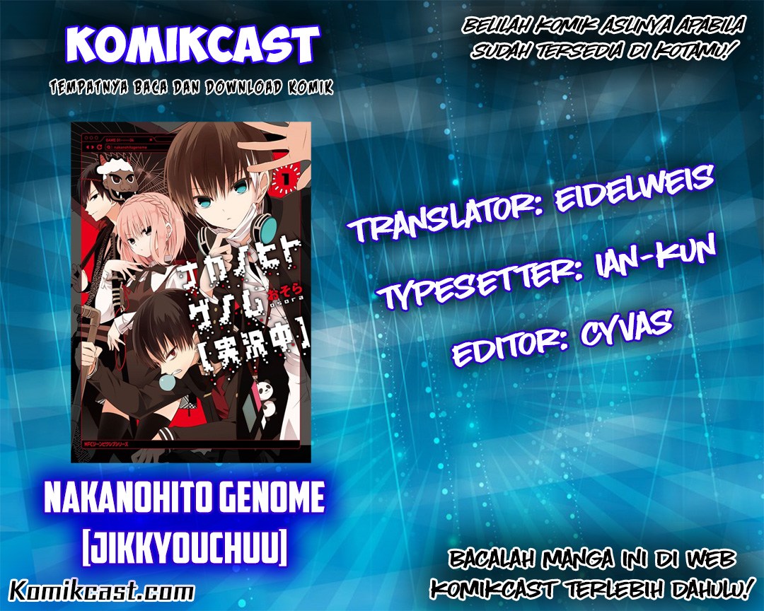 Komik Naka no Hito Genome [Jikkyouchuu] Chapter 04 gambar nomor 1
