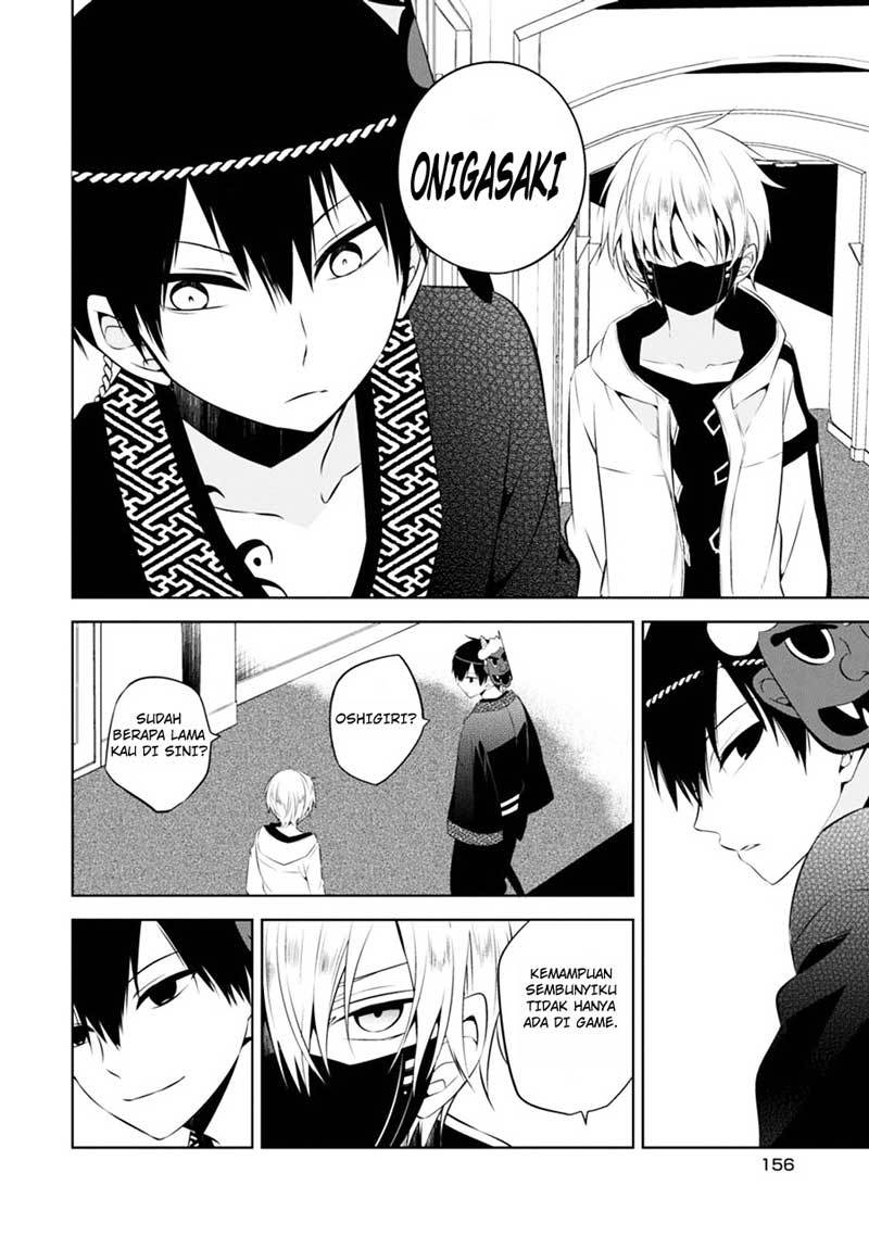 Naka no Hito Genome [Jikkyouchuu] Chapter 04 Gambar 27