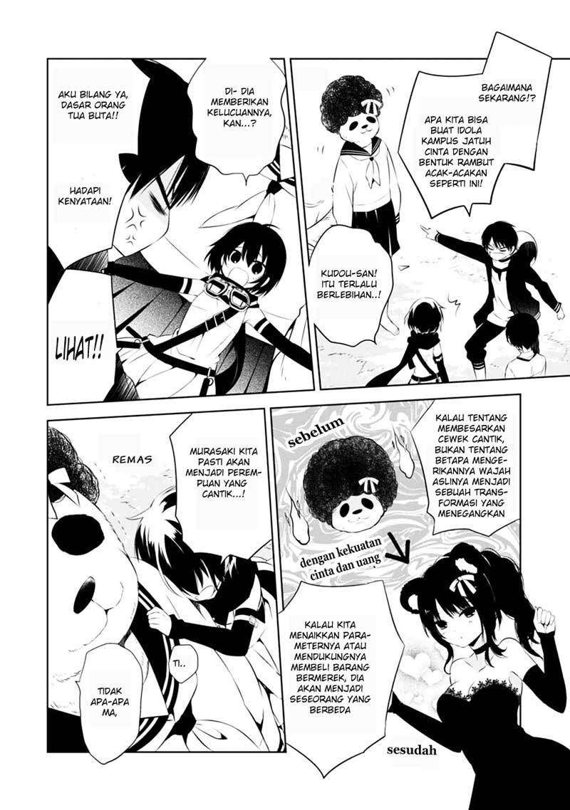 Naka no Hito Genome [Jikkyouchuu] Chapter 04 Gambar 31