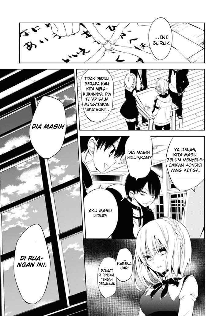 Naka no Hito Genome [Jikkyouchuu] Chapter 03 Gambar 14