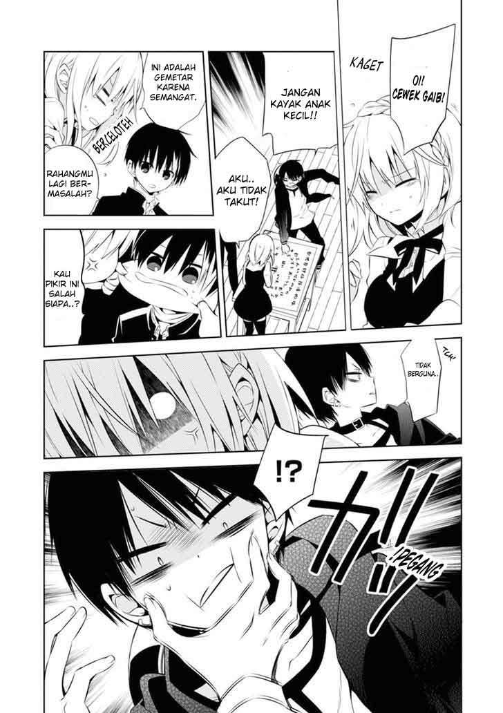 Naka no Hito Genome [Jikkyouchuu] Chapter 03 Gambar 16