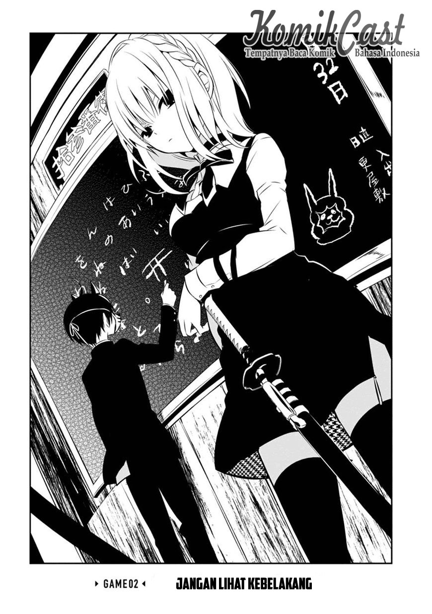 Naka no Hito Genome [Jikkyouchuu] Chapter 02 Gambar 4