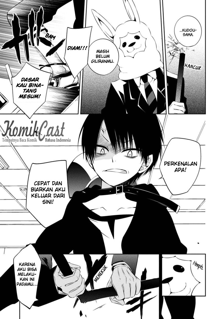 Naka no Hito Genome [Jikkyouchuu] Chapter 02 Gambar 8