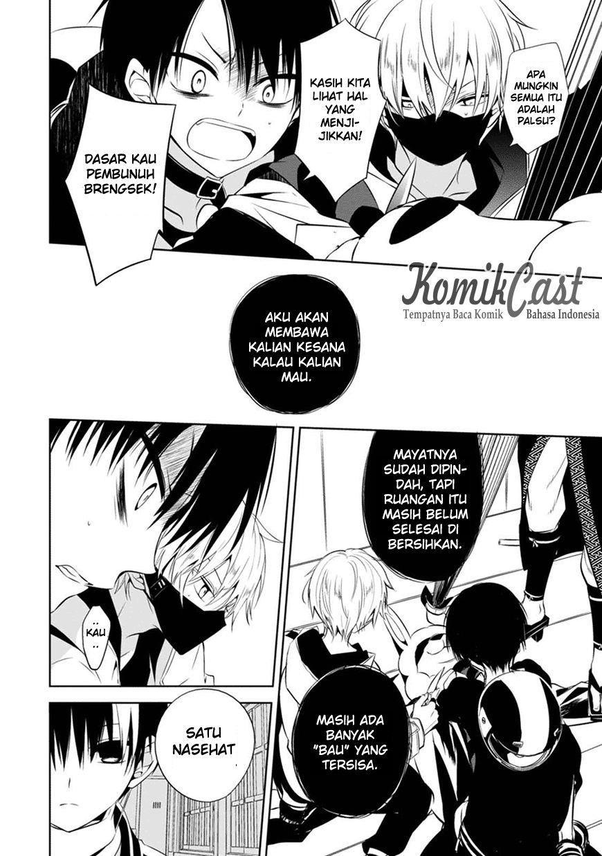 Naka no Hito Genome [Jikkyouchuu] Chapter 02 Gambar 23