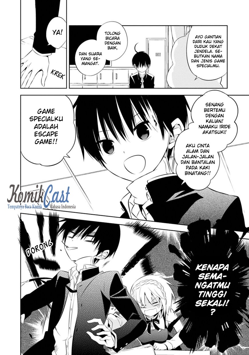 Naka no Hito Genome [Jikkyouchuu] Chapter 02 Gambar 3