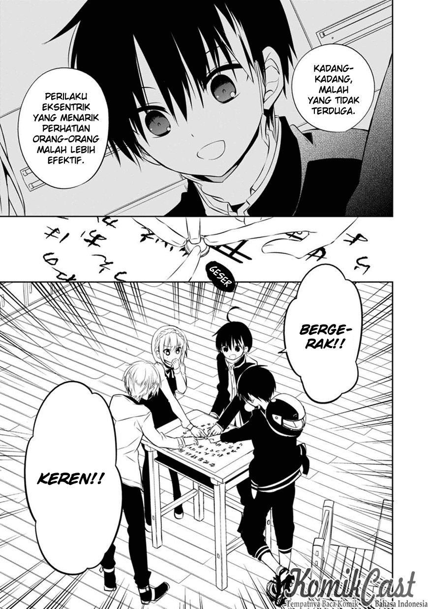 Naka no Hito Genome [Jikkyouchuu] Chapter 02 Gambar 32