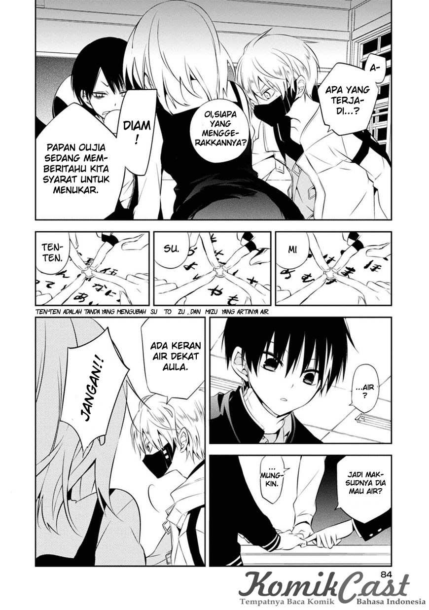 Naka no Hito Genome [Jikkyouchuu] Chapter 02 Gambar 33