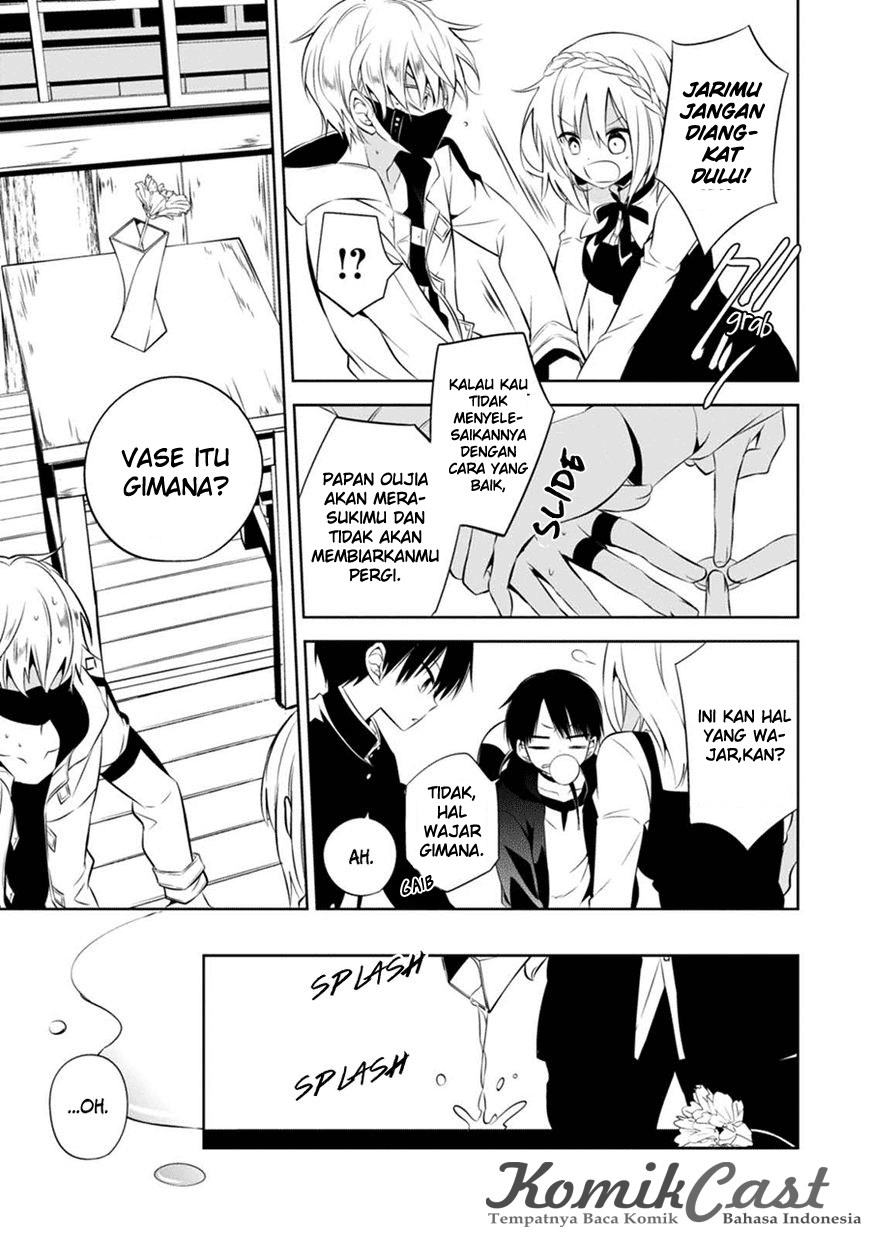 Naka no Hito Genome [Jikkyouchuu] Chapter 02 Gambar 34