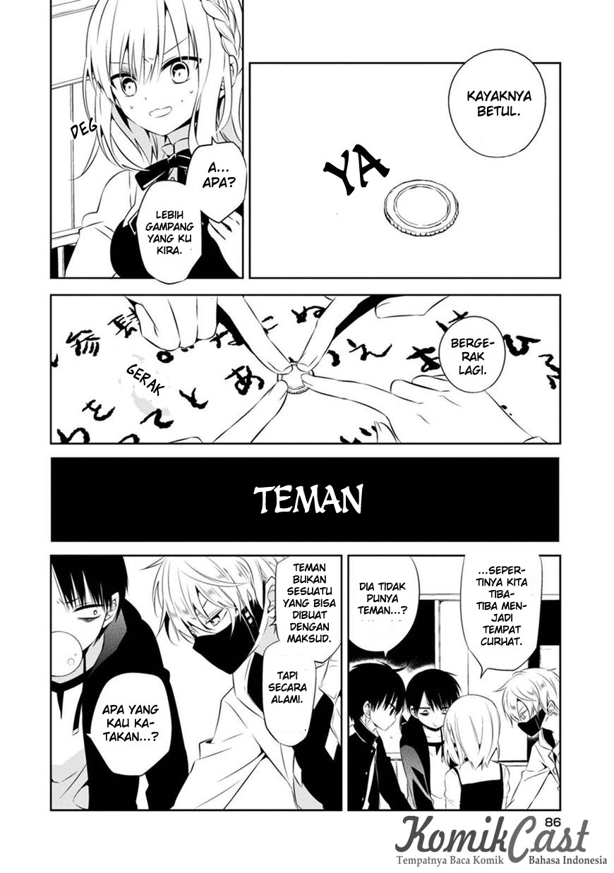 Naka no Hito Genome [Jikkyouchuu] Chapter 02 Gambar 35