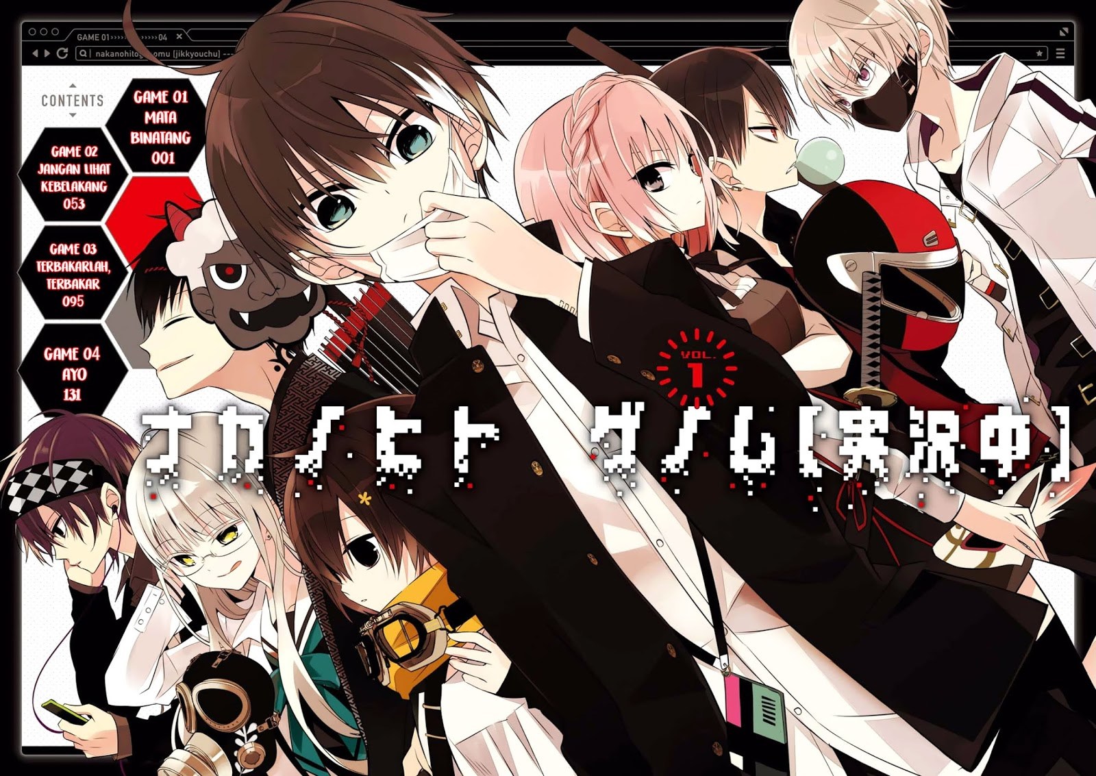 Naka no Hito Genome [Jikkyouchuu] Chapter 01 Gambar 4