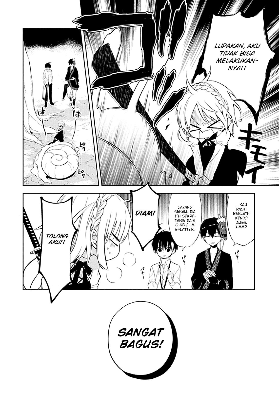 Naka no Hito Genome [Jikkyouchuu] Chapter 01 Gambar 42