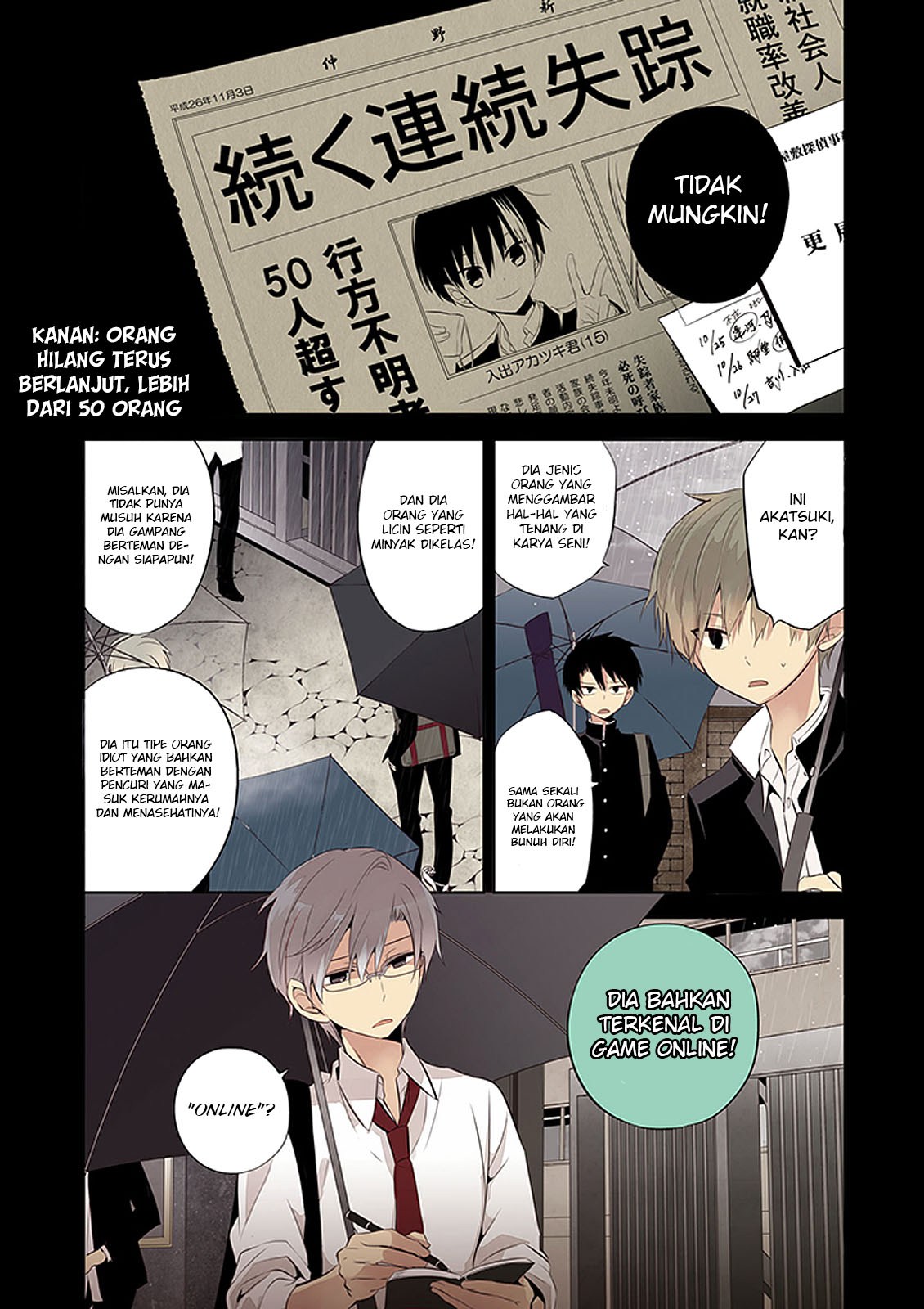 Naka no Hito Genome [Jikkyouchuu] Chapter 01 Gambar 5