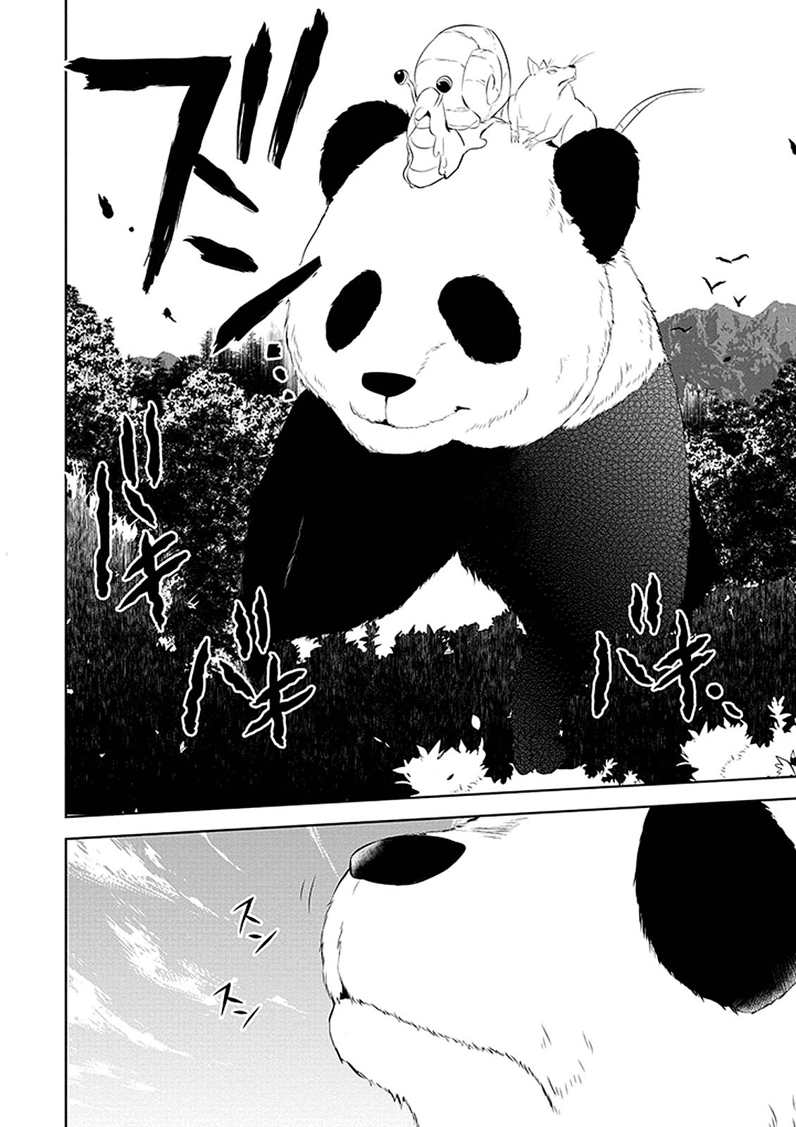 Naka no Hito Genome [Jikkyouchuu] Chapter 01 Gambar 20