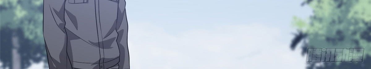 Global Gao Wu Chapter 19 Gambar 11