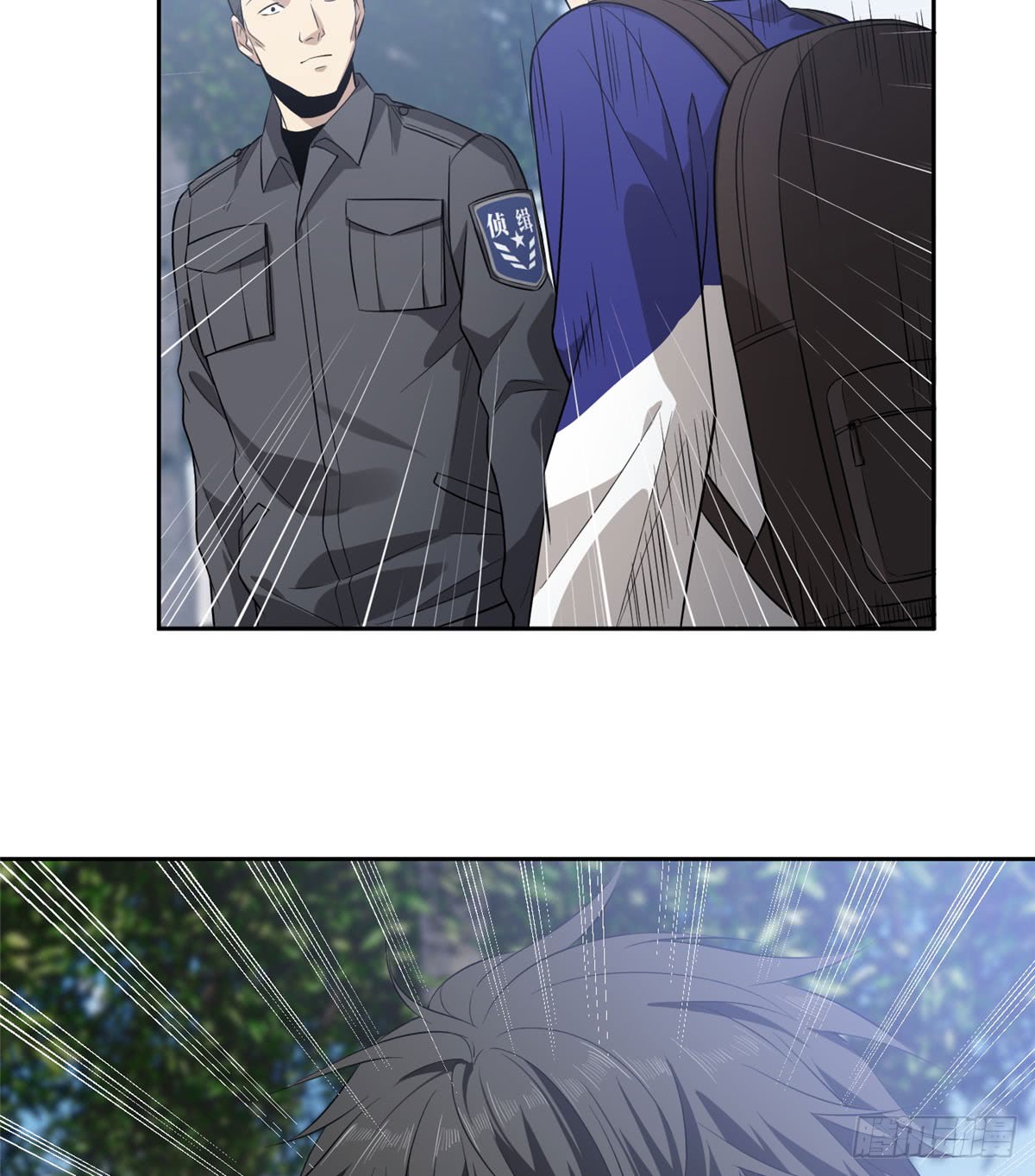 Global Gao Wu Chapter 19 Gambar 15