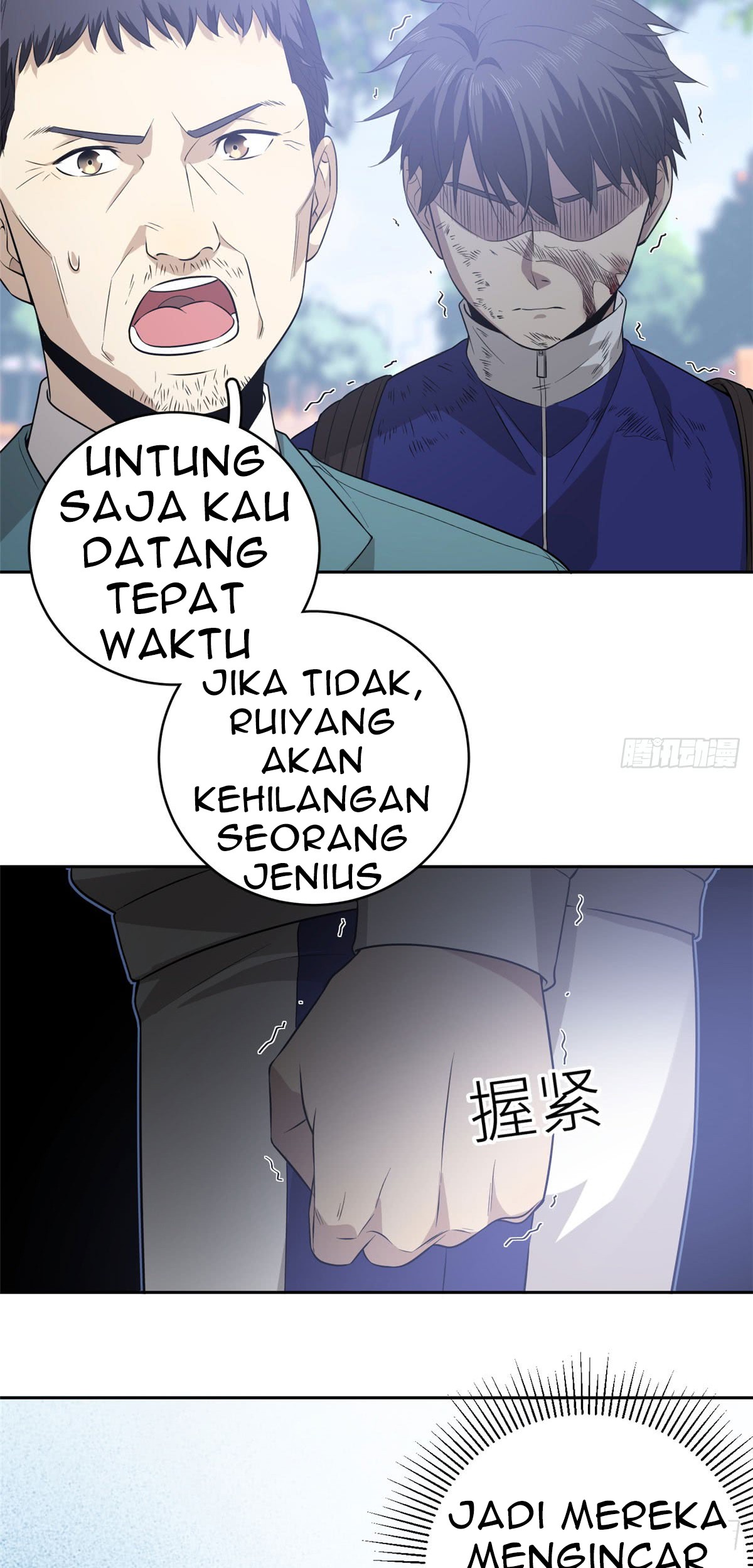 Global Gao Wu Chapter 19 Gambar 31