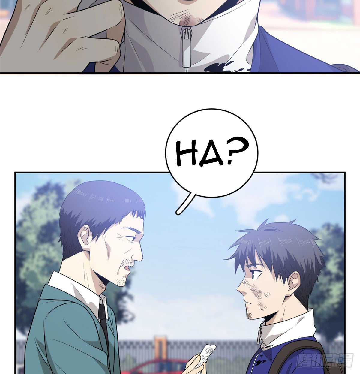 Global Gao Wu Chapter 19 Gambar 40