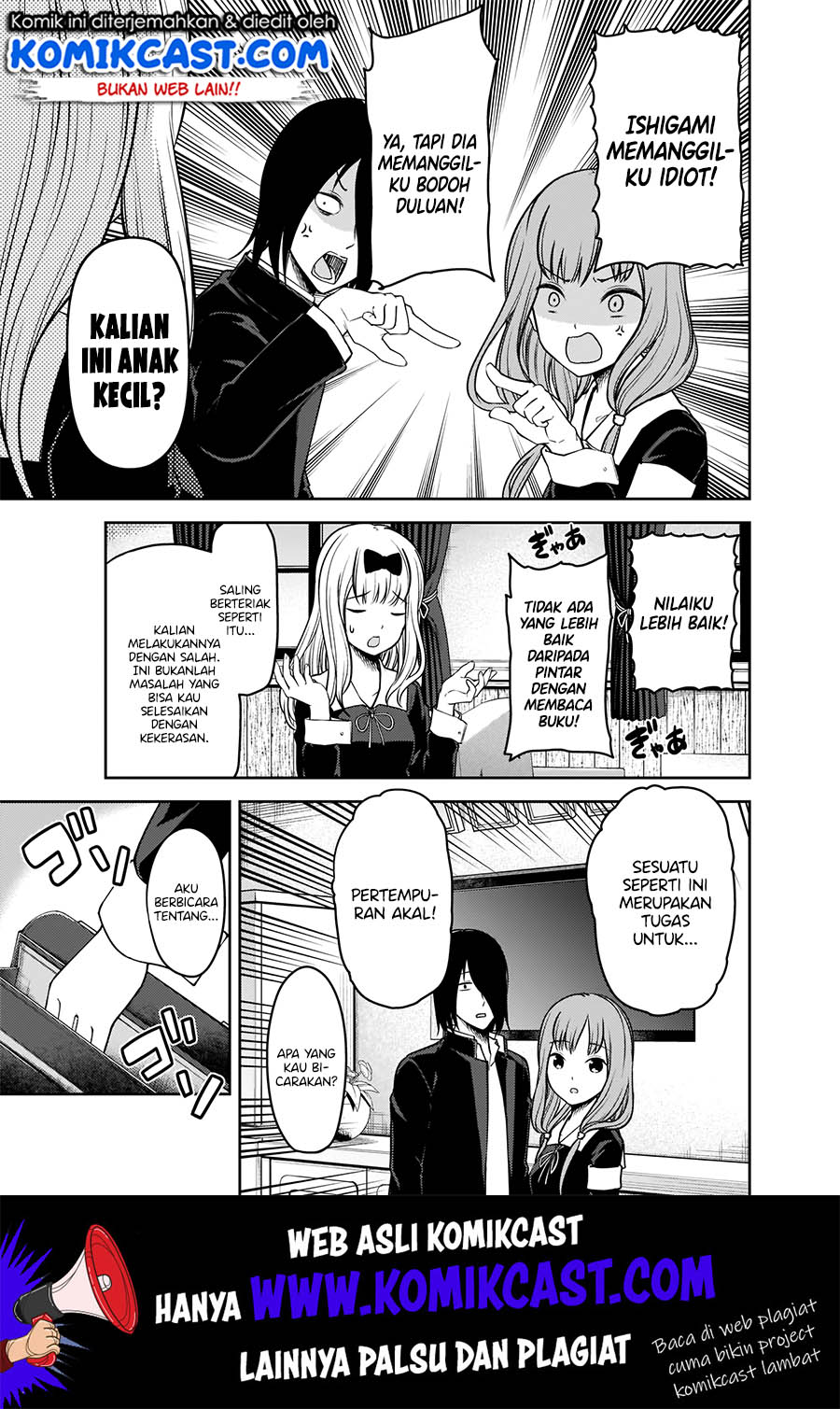 Kaguya-sama wa Kokurasetai – Tensai-tachi no Renai Zunousen Chapter 188 Gambar 4