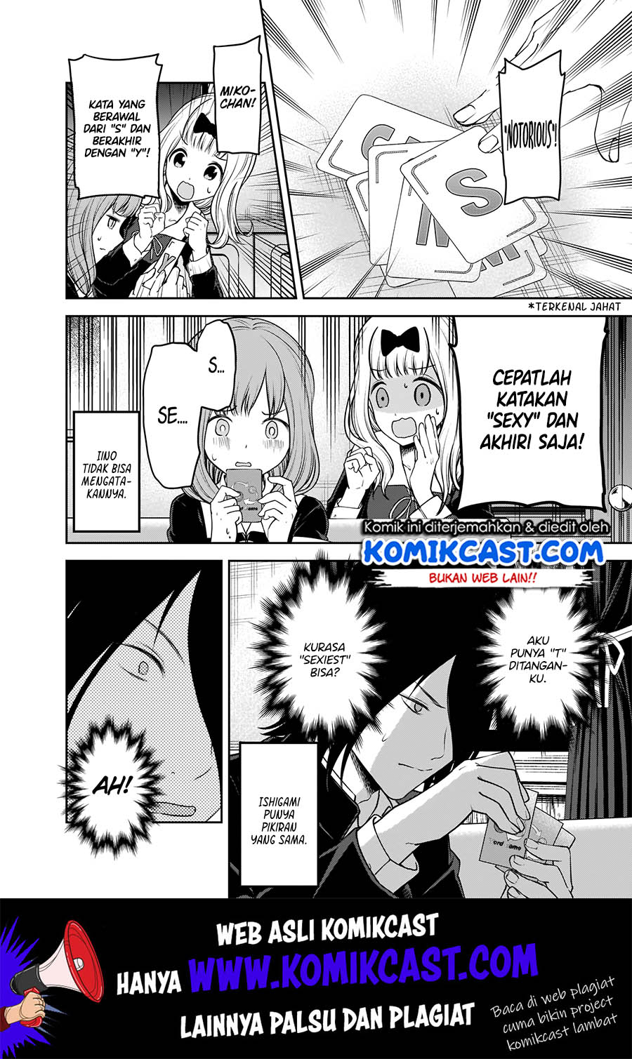 Kaguya-sama wa Kokurasetai – Tensai-tachi no Renai Zunousen Chapter 188 Gambar 11