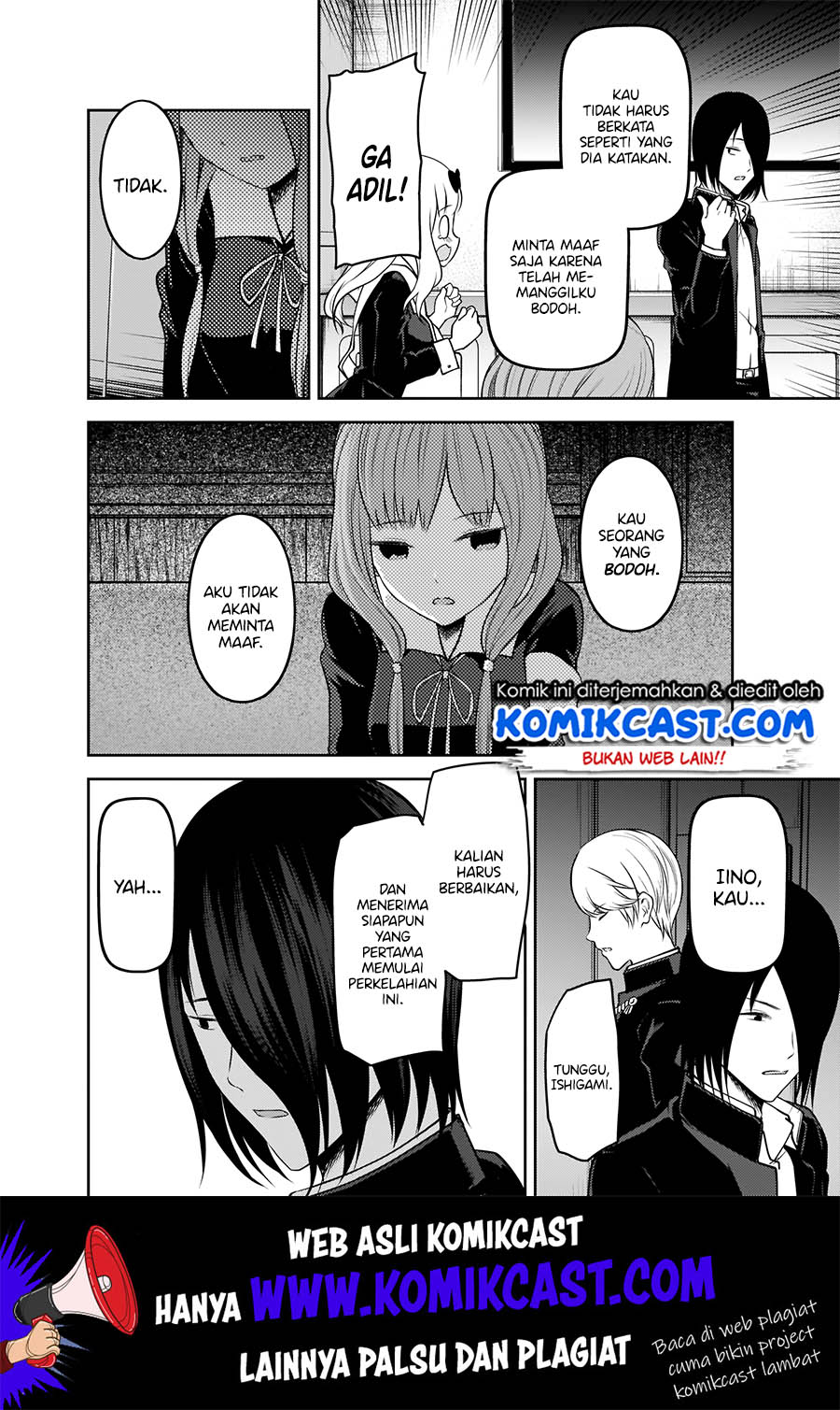 Kaguya-sama wa Kokurasetai – Tensai-tachi no Renai Zunousen Chapter 188 Gambar 15