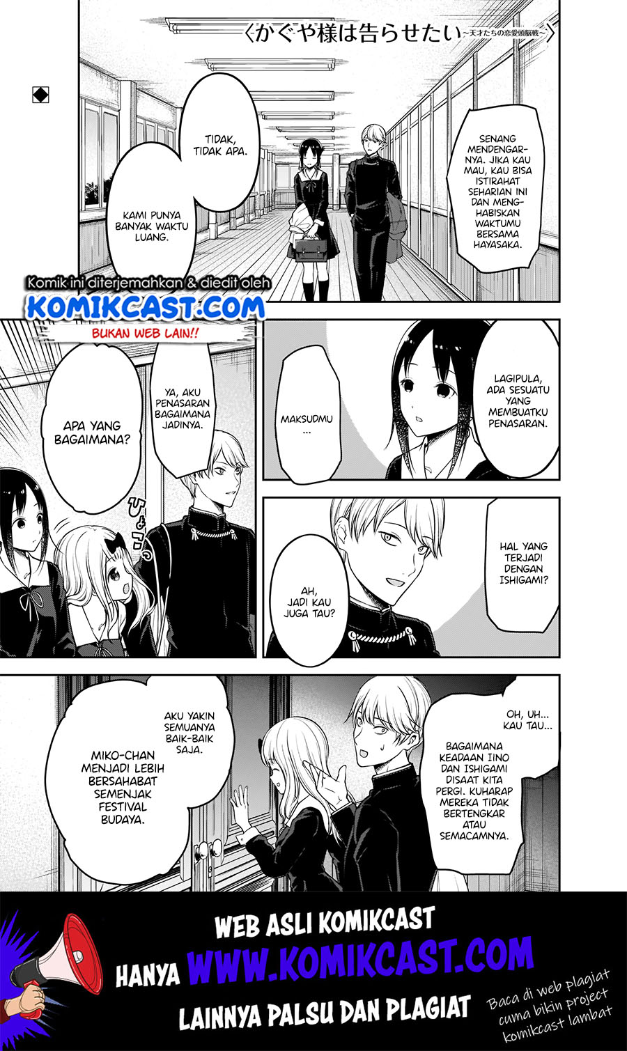 Manga Kaguya-sama wa Kokurasetai – Tensai-tachi no Renai Zunousen Chapter 188 gambar nomor 2