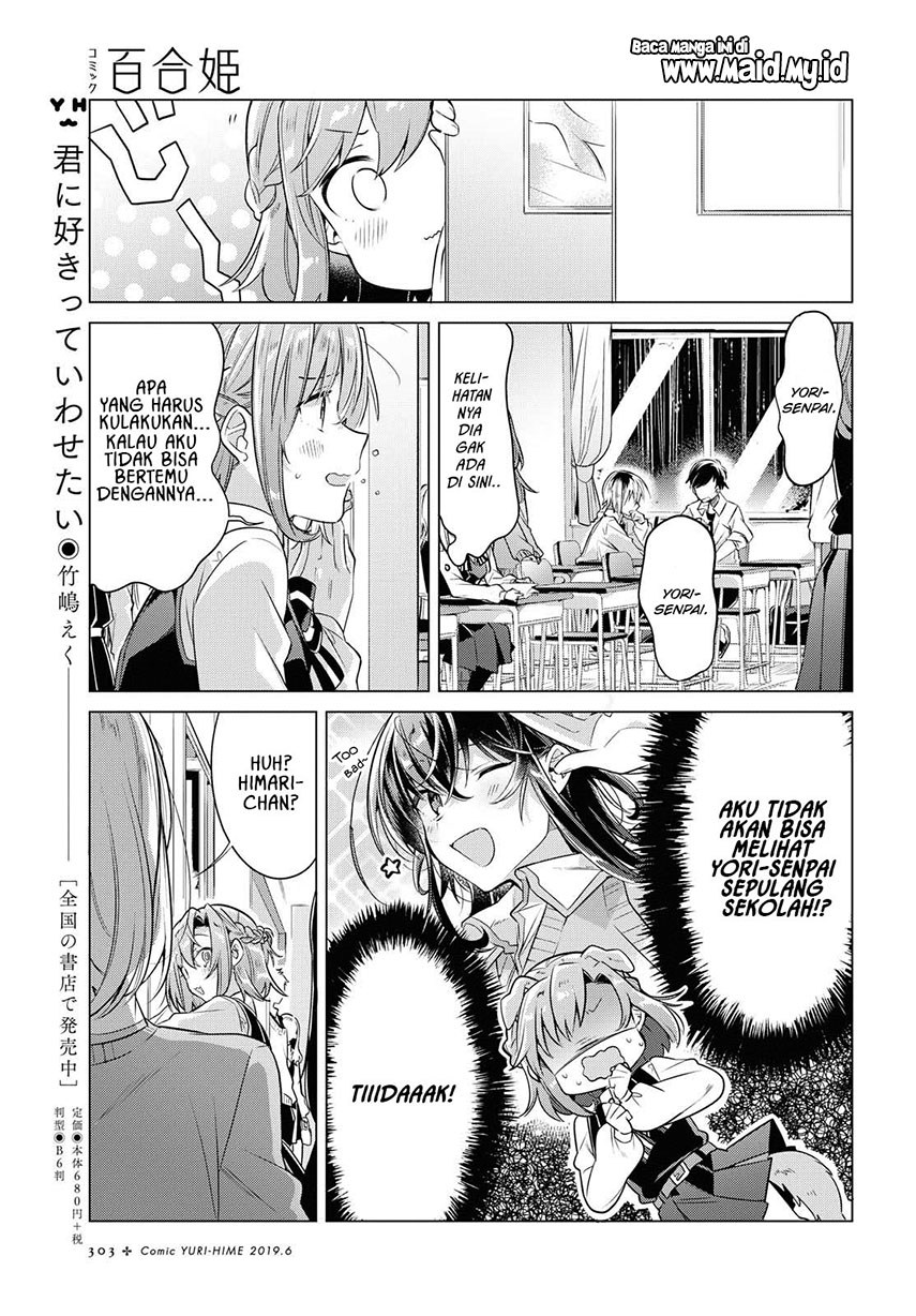 Sasayaku you ni koi wo utau Chapter 04 Gambar 7