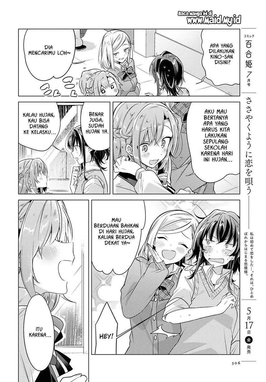 Sasayaku you ni koi wo utau Chapter 04 Gambar 10