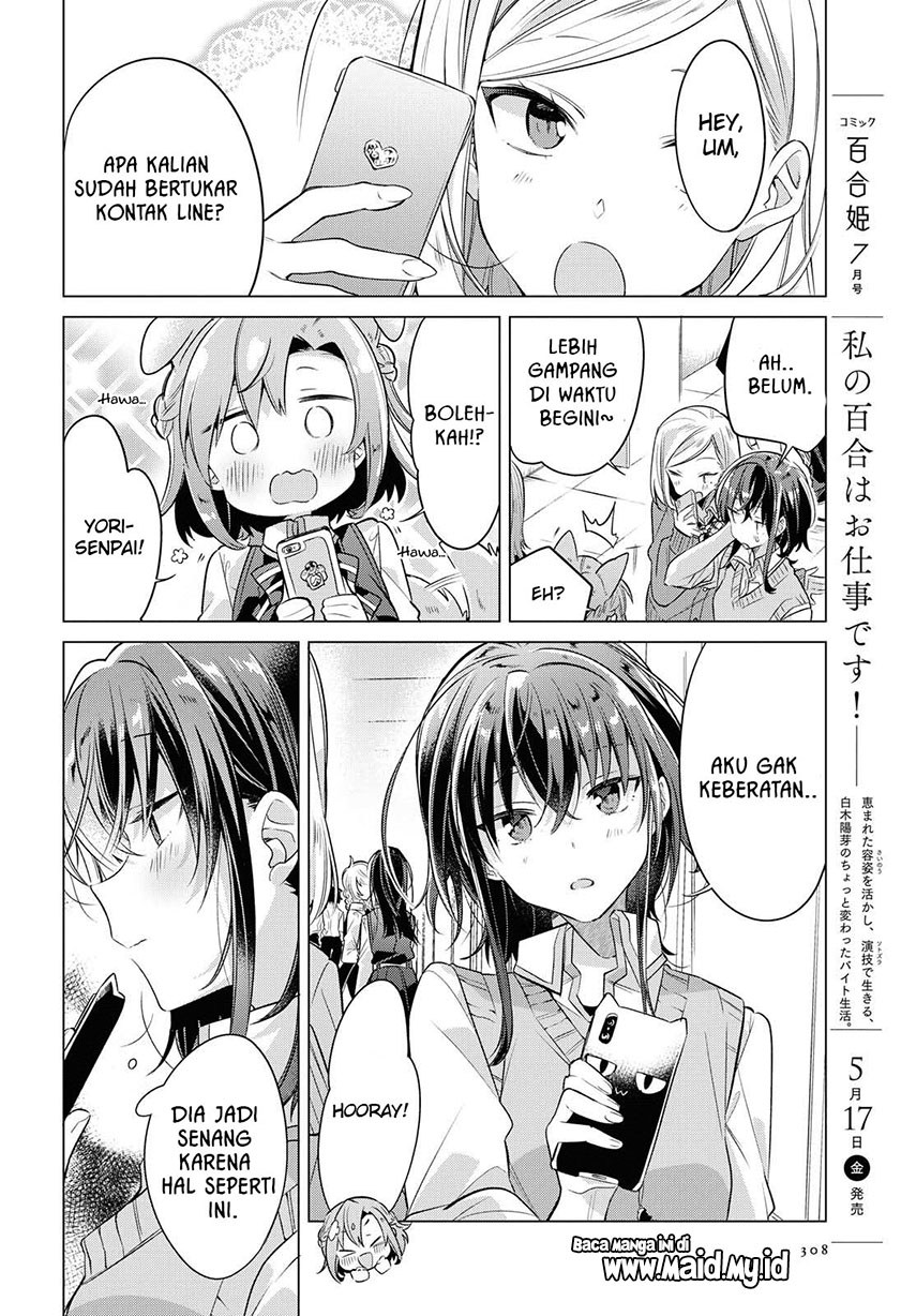 Sasayaku you ni koi wo utau Chapter 04 Gambar 12