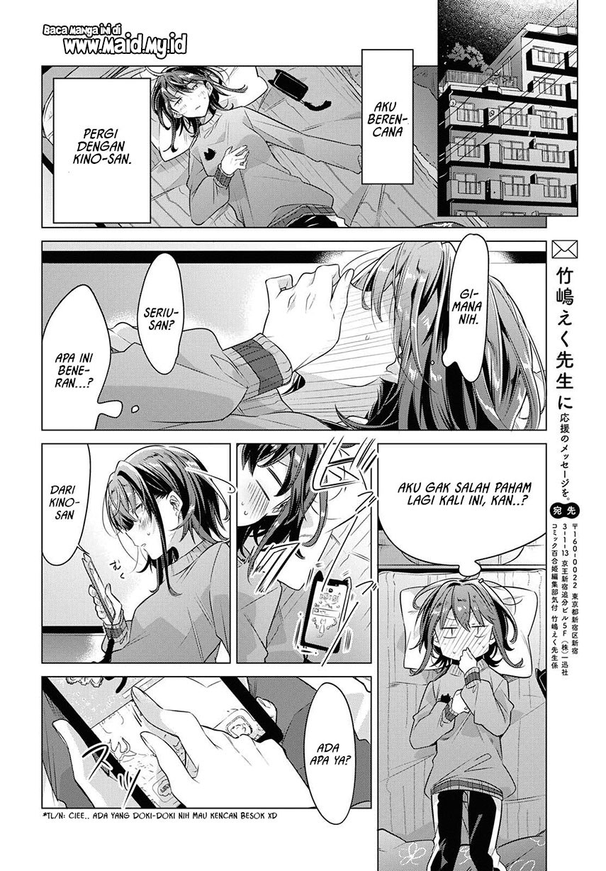 Sasayaku you ni koi wo utau Chapter 04 Gambar 26