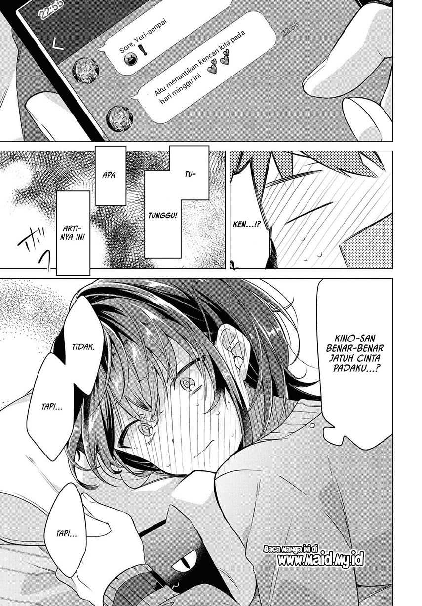 Sasayaku you ni koi wo utau Chapter 04 Gambar 27