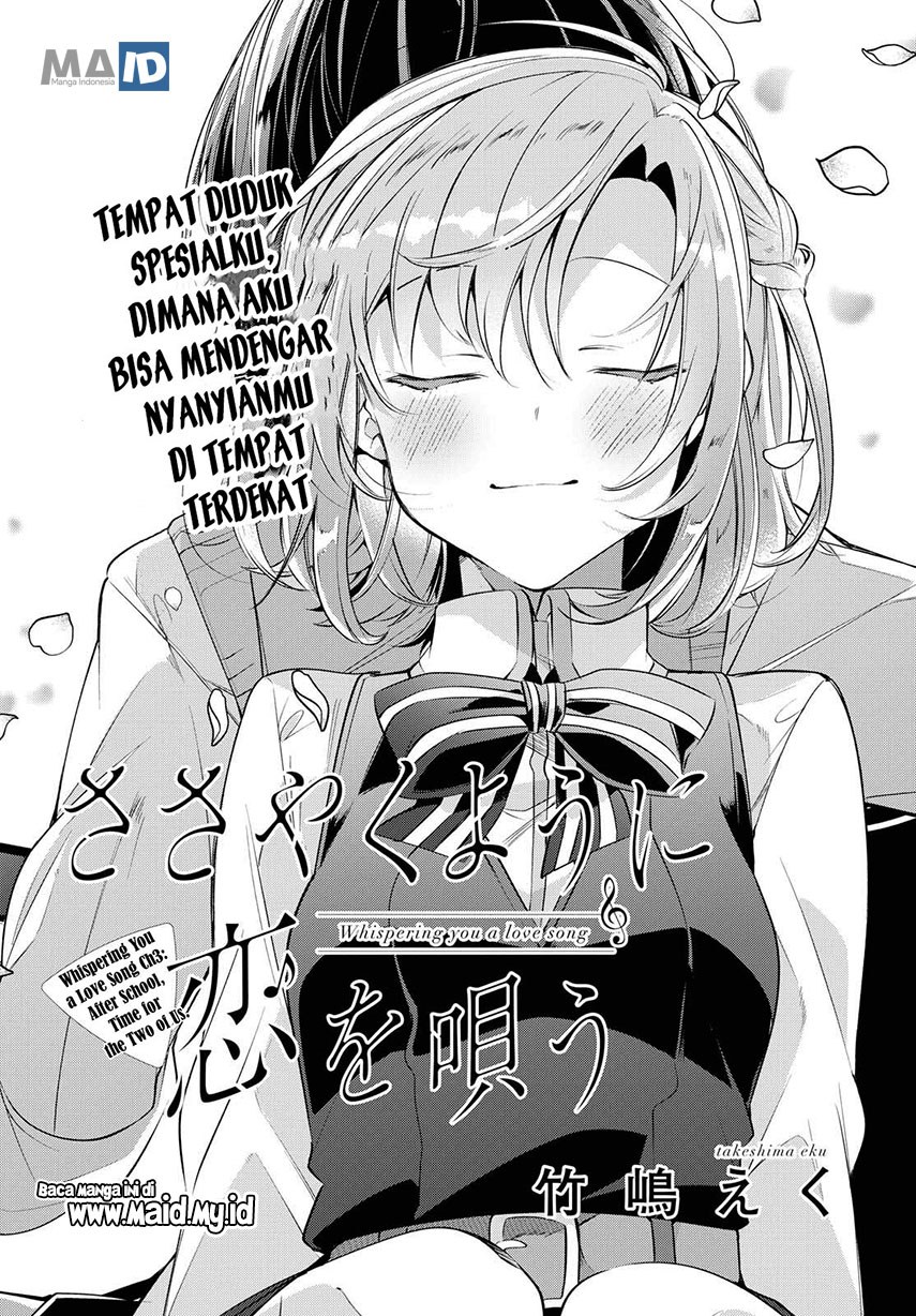 Sasayaku you ni koi wo utau Chapter 03 Gambar 10