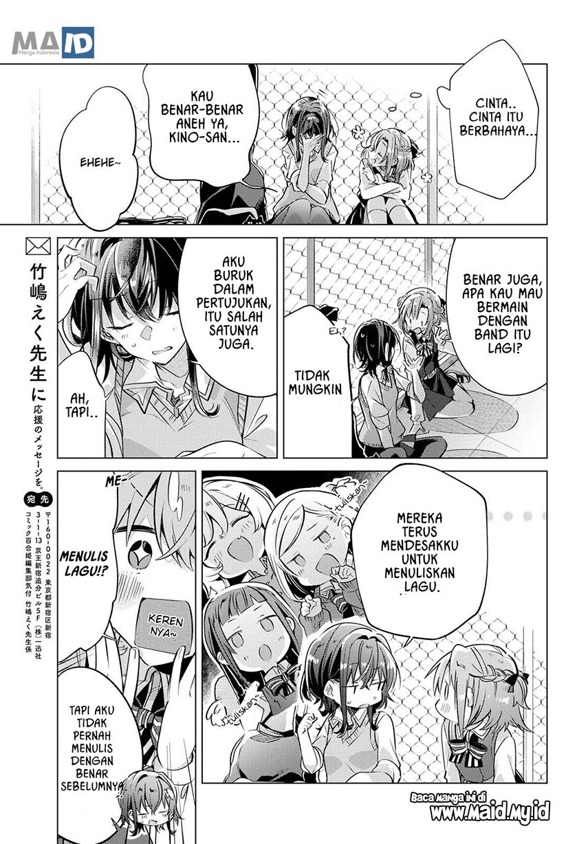 Sasayaku you ni koi wo utau Chapter 03 Gambar 21