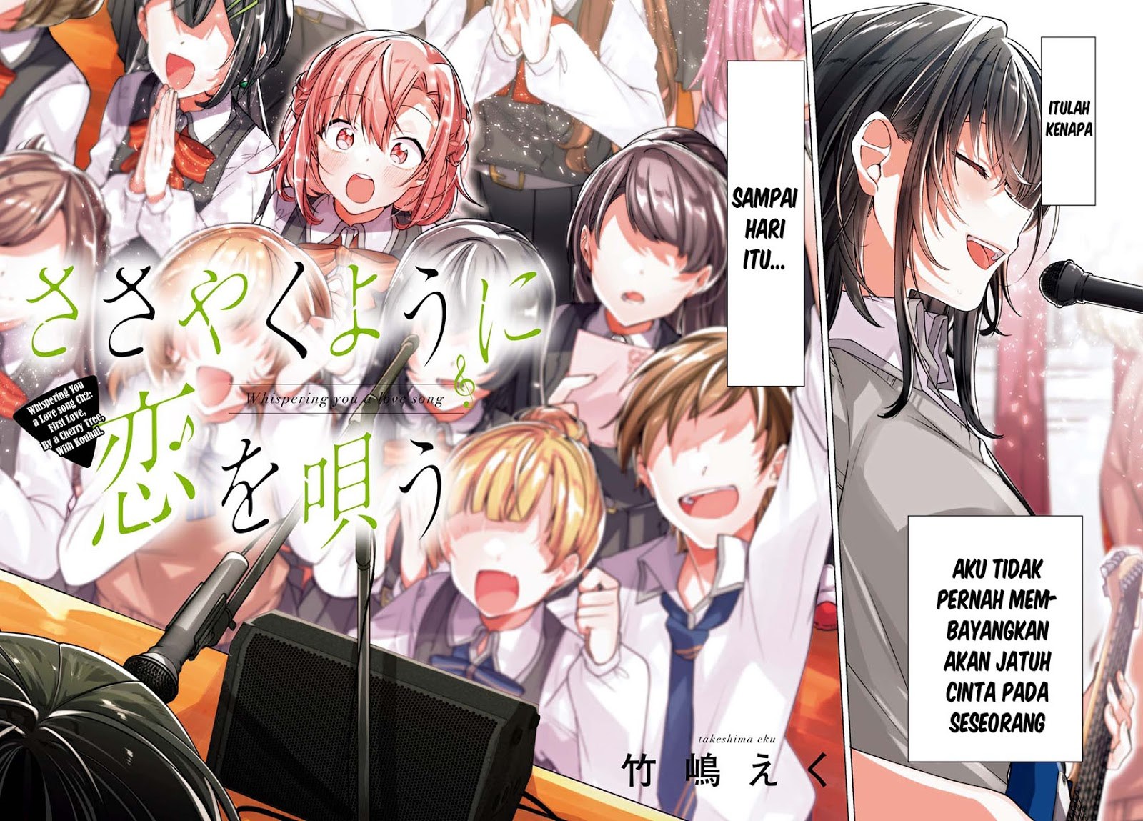 Sasayaku you ni koi wo utau Chapter 02 Gambar 5