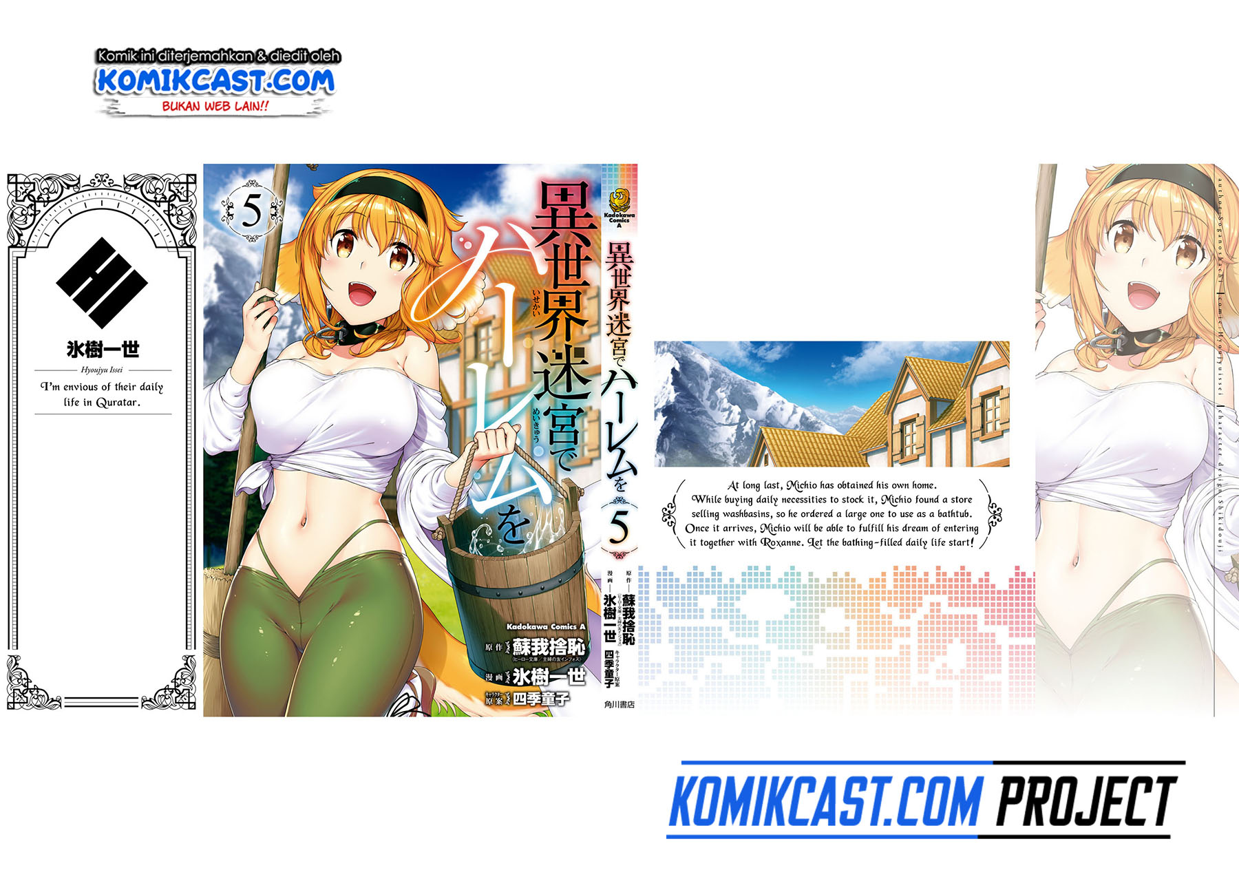 Isekai Meikyuu de Harem wo Chapter 31 Gambar 25