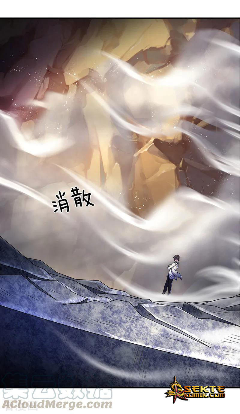 Wan Gu Shen Wang Chapter 131 Gambar 11