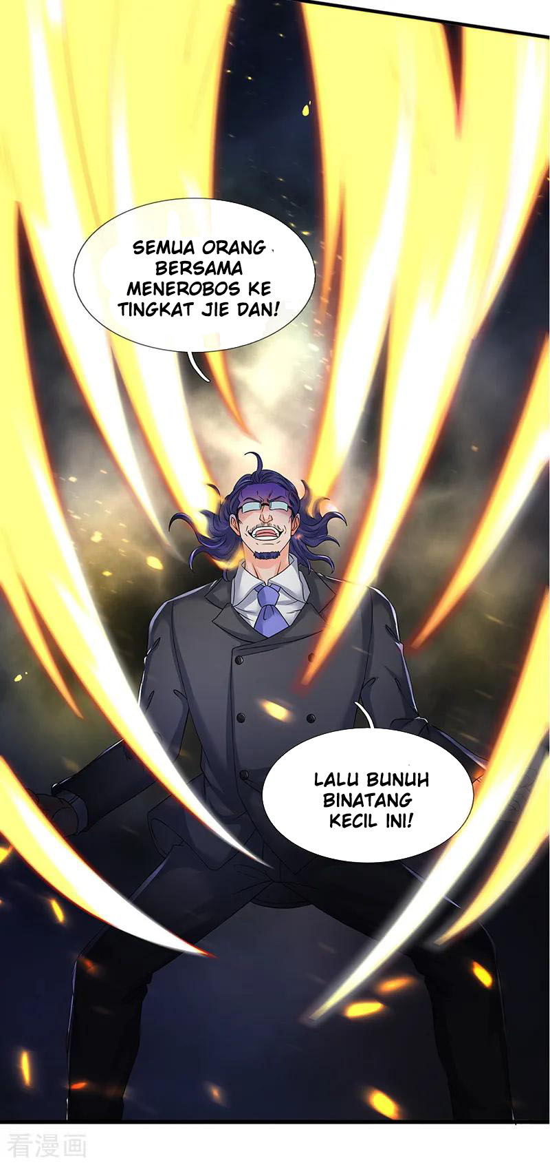 Wan Gu Shen Wang Chapter 131 Gambar 18