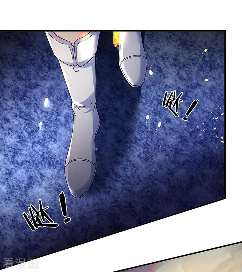 Wan Gu Shen Wang Chapter 131 Gambar 22