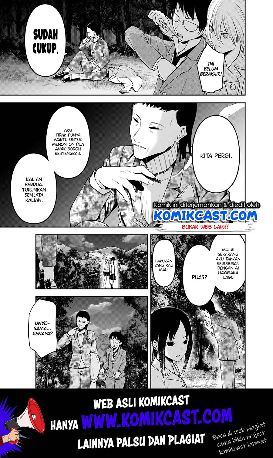 Kaguya-sama wa Kokurasetai – Tensai-tachi no Renai Zunousen Chapter 186 Gambar 8