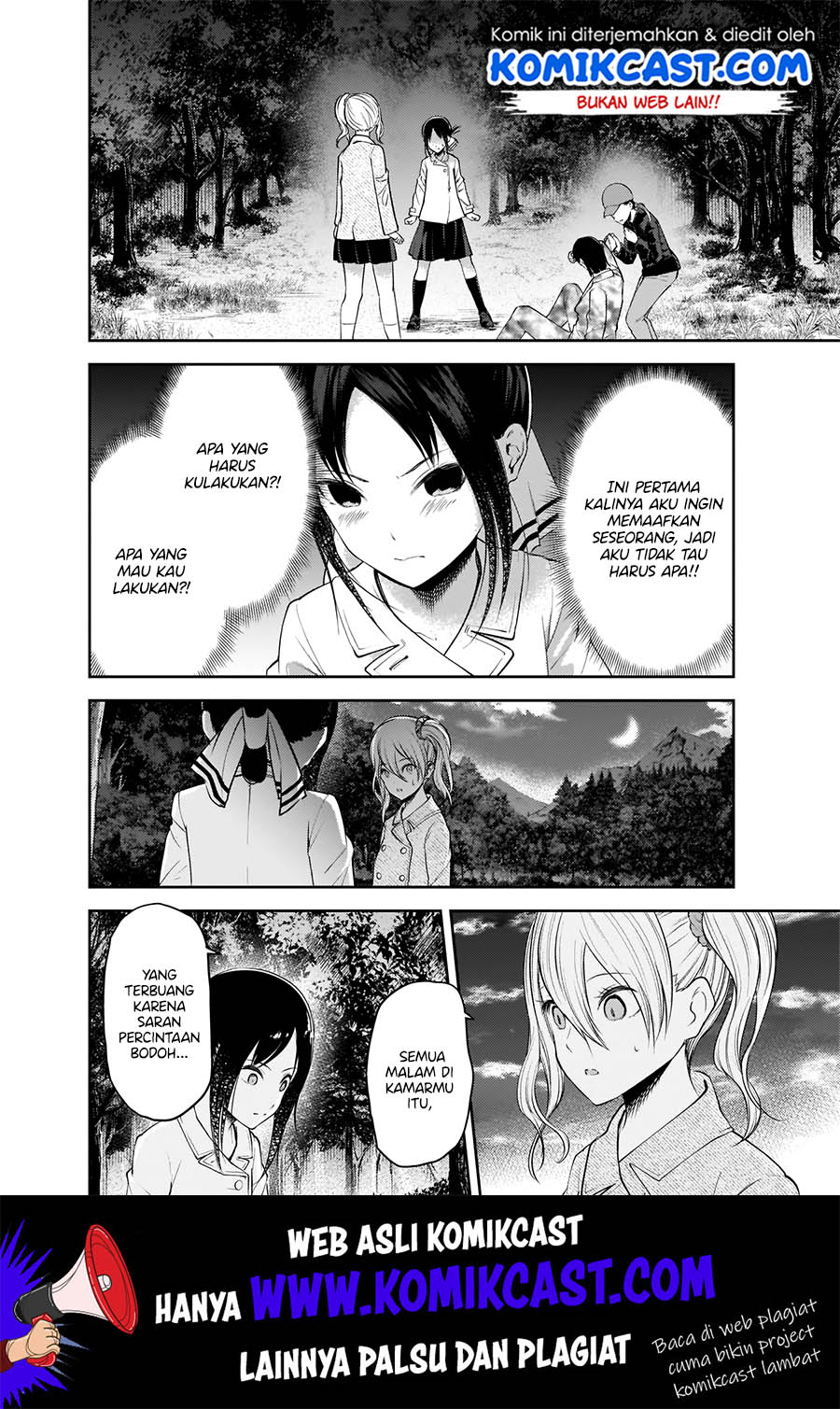 Kaguya-sama wa Kokurasetai – Tensai-tachi no Renai Zunousen Chapter 186 Gambar 3
