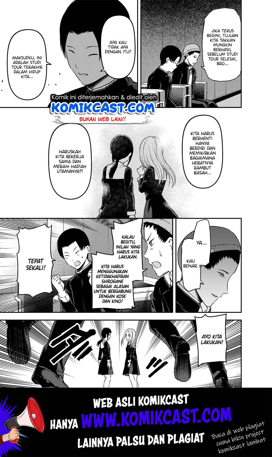 Kaguya-sama wa Kokurasetai – Tensai-tachi no Renai Zunousen Chapter 187 Gambar 6