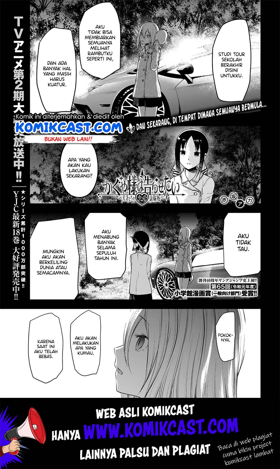 Manga Kaguya-sama wa Kokurasetai – Tensai-tachi no Renai Zunousen Chapter 187 gambar nomor 2