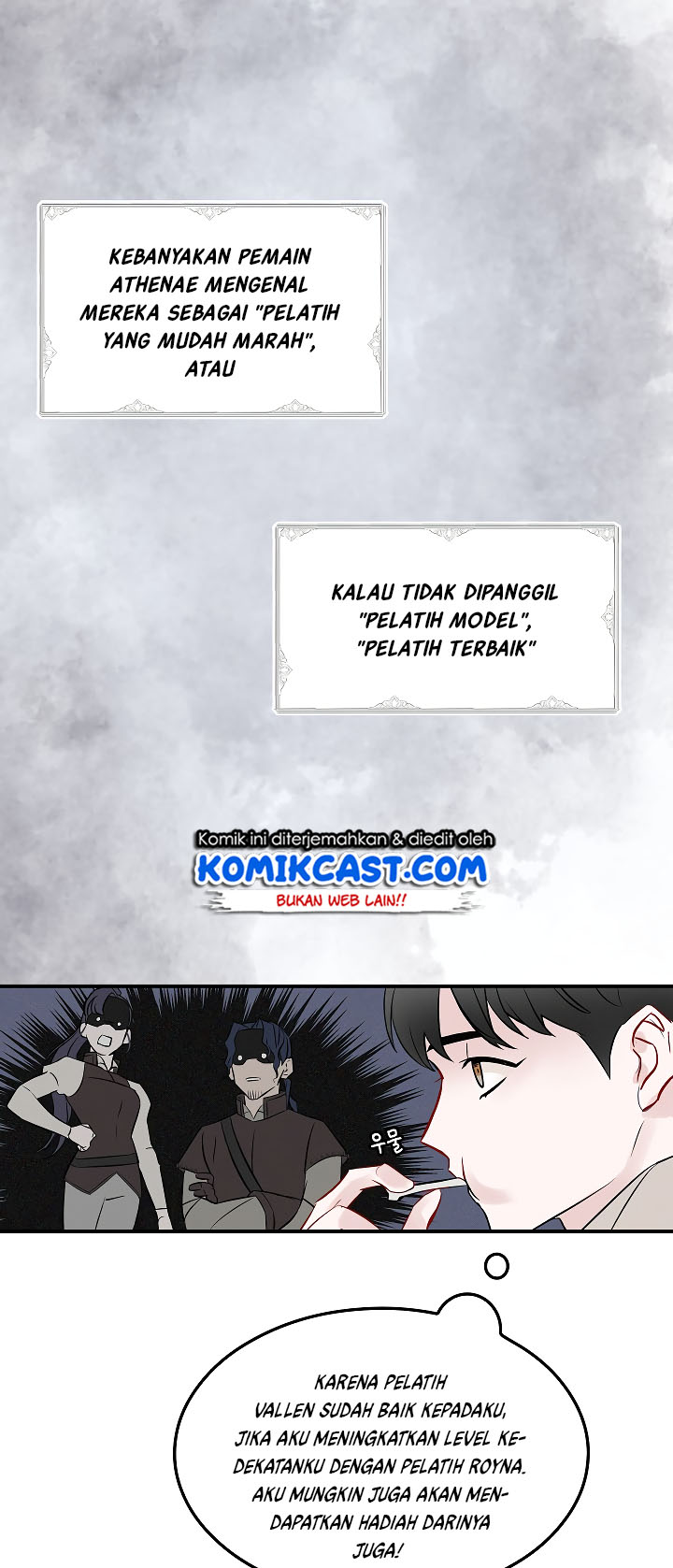 Leveling Up, By Only Eating! Chapter 07 Gambar 17