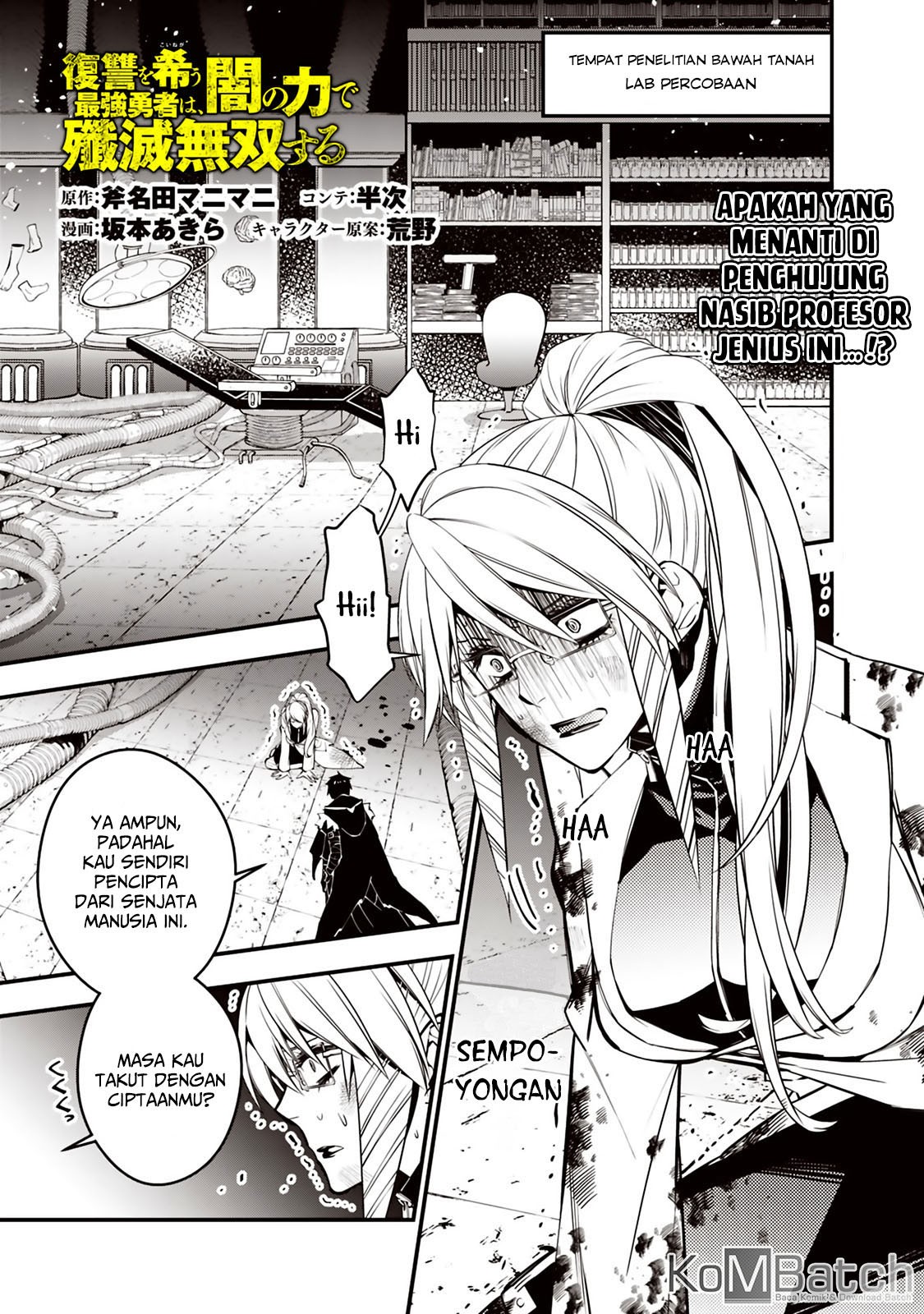 Manga Fukushuu o Koinegau Saikyou Yuusha wa, Yami no Chikara de Senmetsu Musou Suru Chapter 18 gambar nomor 2