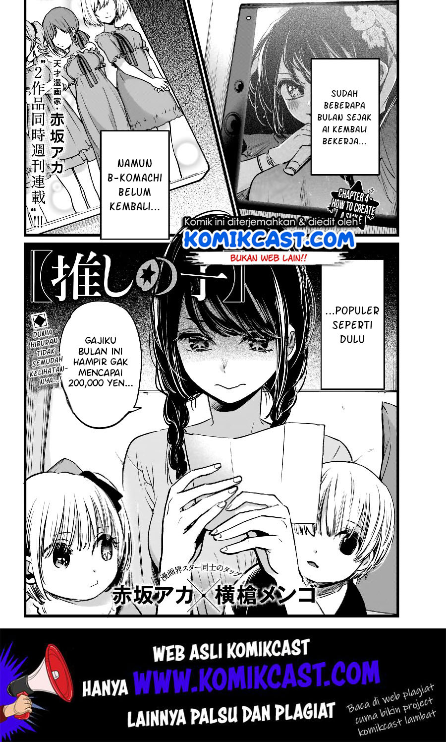 Oshi no Ko Chapter 04 Gambar 3